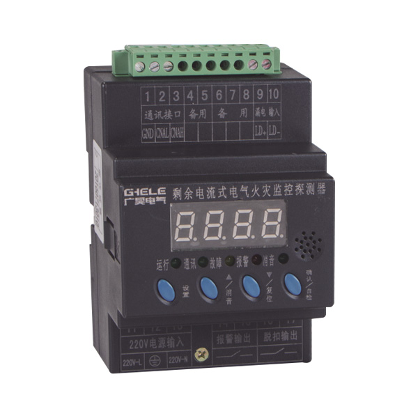 電氣火災(zāi)系統(tǒng)