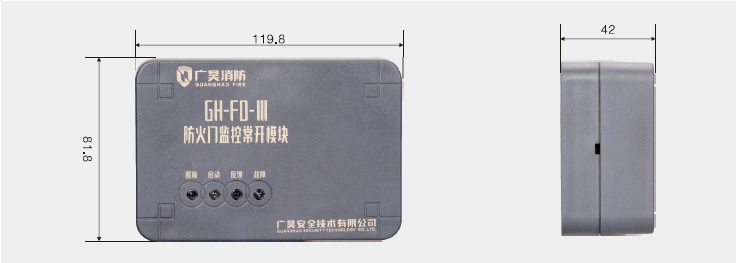 GH-FD-常開防火門監(jiān)控模塊-1.jpg