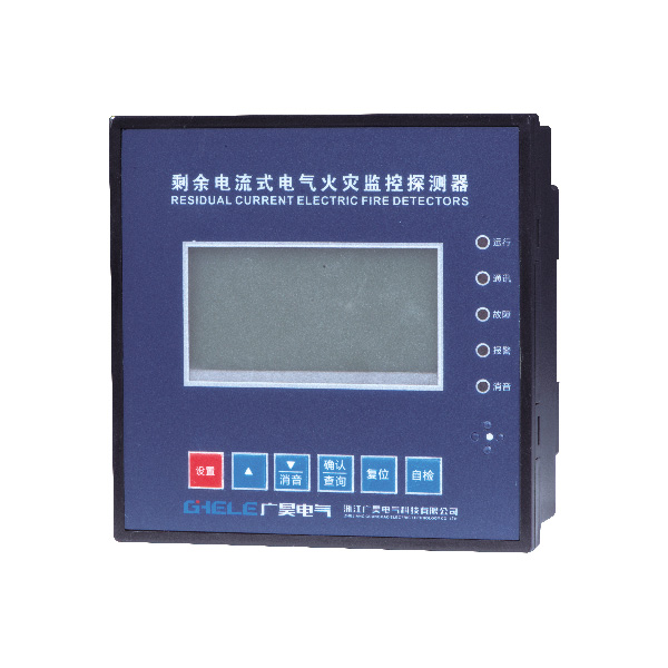 GHNB-MD電氣火災(zāi)剩余電流探測(cè)器