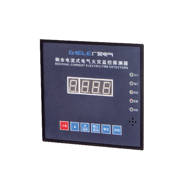 GHNB-MD電氣火災(zāi)剩余電流探測(cè)器（數(shù)碼型）