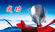 產(chǎn)品證書(shū)